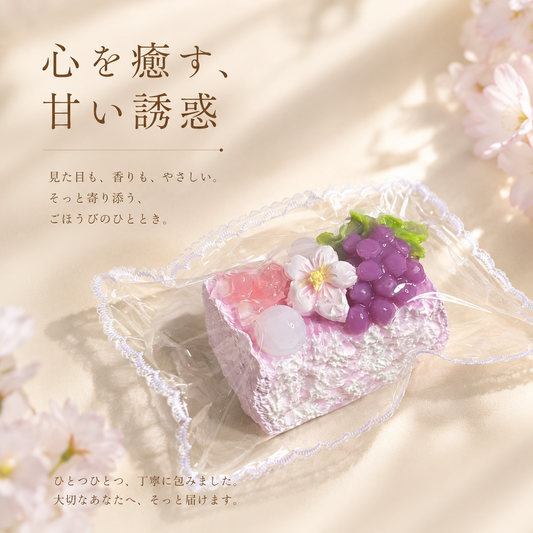 【春の彩りケーキ】スクイーズ ぶどう 桜 花見 スイーツ系 低反発 スクイーズトイ 癒し おもちゃ ストレス解消 雑貨 プレゼント